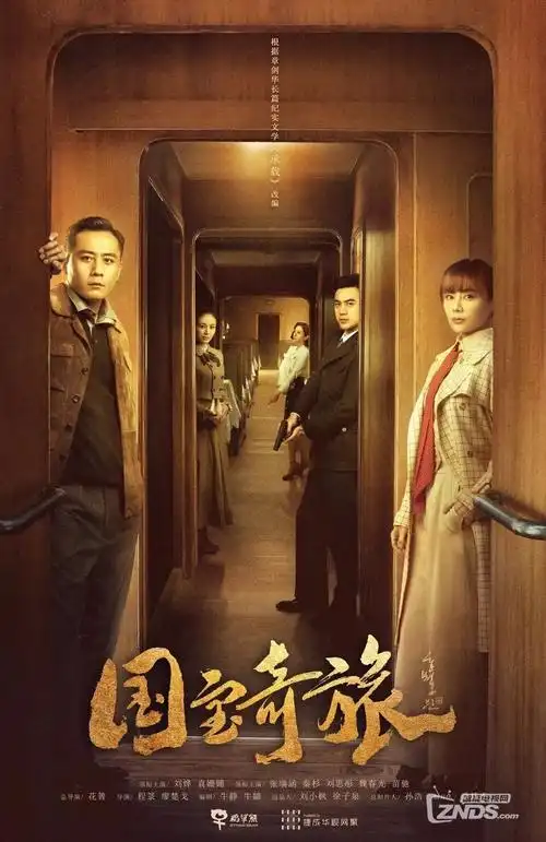 万达电影院青春甜宠短剧三十天的告白海报