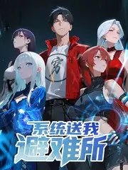 万达电影院喜剧舞台综艺喜剧星期六海报