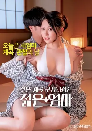 万达电影院巨幕厅海洋纪录片深蓝回声海报