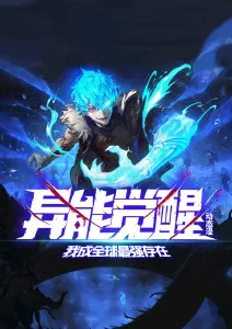 万达电影院独家放映国漫墨色千年海报